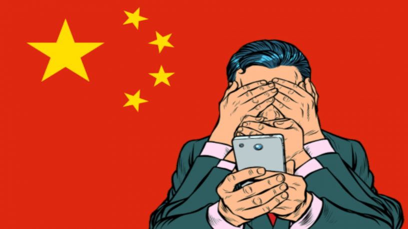 Internet Censorship In China